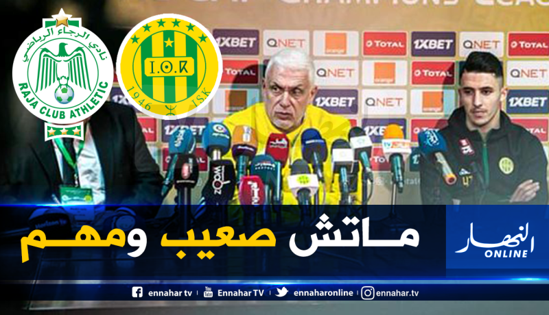 فيلود: “مواجهتنا أمام الرجاء ستشهد تحد كبير بين الفريقين”