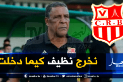 عمراني: “لهذا السبب قررت مغادرة شباب بلوزداد”