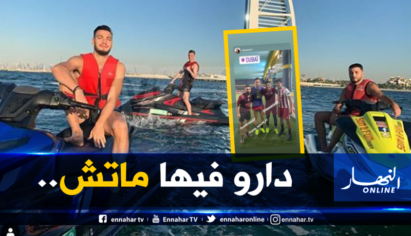 دُبي تجمع نجوم الخضر