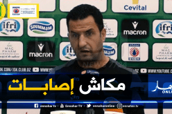 كعروف: “المدرب لديه الخيارات اللازمة أمام الرجاء”