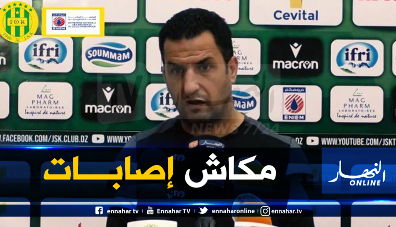 كعروف: “المدرب لديه الخيارات اللازمة أمام الرجاء”