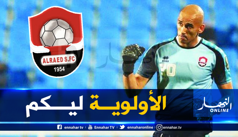 دوخة يكشف عن مستقبله مع الرائد