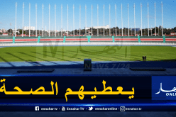 عمال 5 جويلية يسهرون على صيانة أرضية الميدان رغم جائحة كورونا