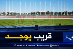 بالصور.. الأشغال بملعب “5 جويلية” تشهد تقدما ملحوظا