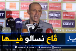 دزيري: “لاعبينا تنقصهم الخبرة في المنافسات الإفريقية”