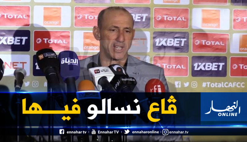 دزيري: “لاعبينا تنقصهم الخبرة في المنافسات الإفريقية”