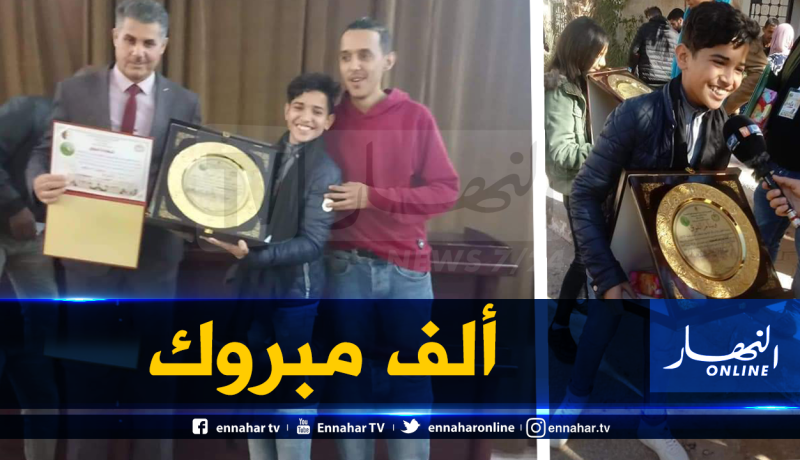 الطفل سليمان سليمي يفتك المرتبة الأولى في المهرجان الوطني لأولمبياد الشباب