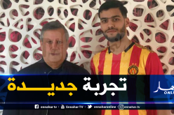 رسميا.. مدافع النصرية يلتحق بالترجي التونسي