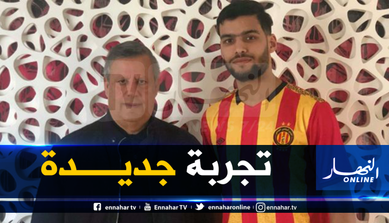 رسميا.. مدافع النصرية يلتحق بالترجي التونسي