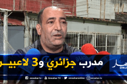 صخري يجدد الثقة في ميخازني ويكشف أهداف الفريق في الميركاتو