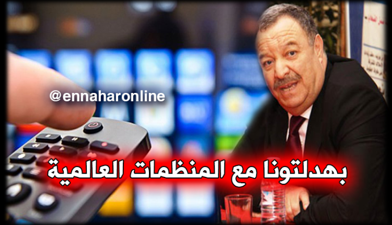 قنوات خاصة تبث أفلام أجنبية تسببت في إحراج الجزائر عالميا