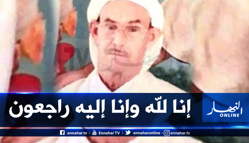 المجاهد حجال بن موسى في ذمة الله