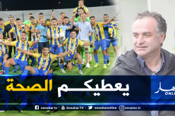 تشالو: “لاعبونا تحلوا بعزيمة كبيرة لتحقيق هذا الفوز”