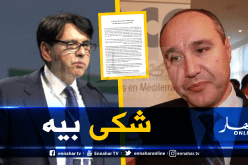 مراد عولمي يرفع دعوى قضائية ضد عمر ربراب بتهمة البلاغ الكيدي