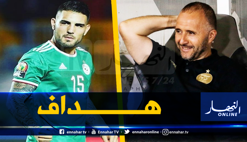 بلماضي: “ديلور لم يحصل بعد على فرصة كاملة مع الخضر”