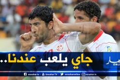 نجم منتخب تونس يستفيد من الجنسية الجزائرية!