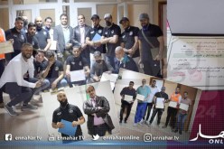 البليدة: جمعية بلادي تُكرّم جمعيات وقناة النهار على مجهودات خلال جائحة كورونا