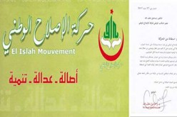 قيادي في حركة الإصلاح يستقيل بسبب السفارة الإيرانية