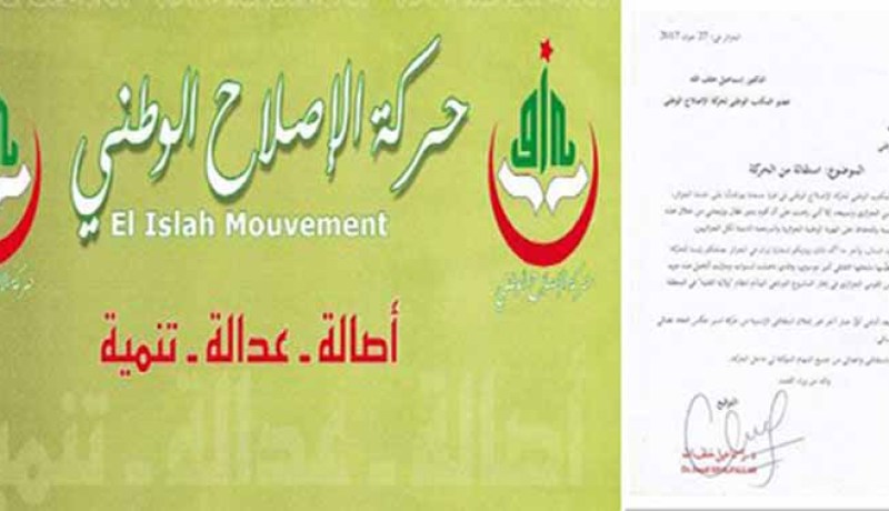 قيادي في حركة الإصلاح يستقيل بسبب السفارة الإيرانية