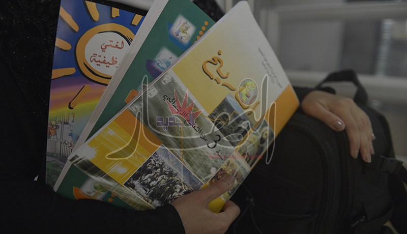 نصوص كتب الجيل الثاني من إنتاج محلي و ليست مستوردة