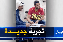 شافعي يرسم إنضمامه لضمك السعودي