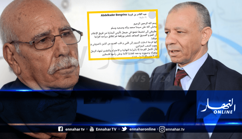بن قرينة يعلق على الإفراج عن لخضر بورقعة