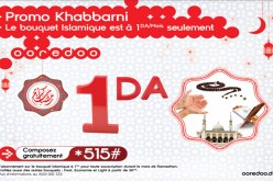 Ooredoo يقدم عرضا ترويجيا خاصا برمضان