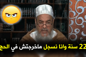 الشيخ شمس الدين يطالب المحسنين لمساعدة “شيخ” لحصوله على جواز سفر للحج