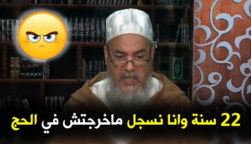 الشيخ شمس الدين يطالب المحسنين لمساعدة “شيخ” لحصوله على جواز سفر للحج