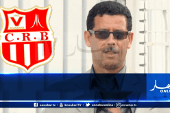 بالصور.. توفيق قريشي يلتحق بشباب بلوزداد