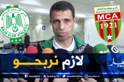 السلامي: “علينا الفوز على المولودية للذهاب بعيدا في البطولة العربية”