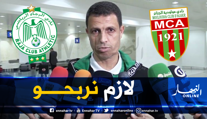 السلامي: “علينا الفوز على المولودية للذهاب بعيدا في البطولة العربية”