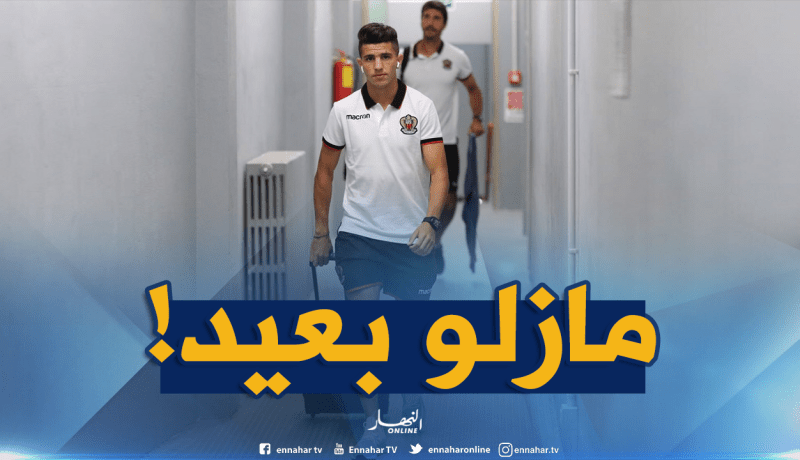 “عطال” يصدم عشاق “نيس” مُجددا !!