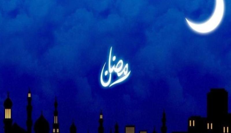 لا تجعلوا رمضان يمرّ عليكم مرور الكرام