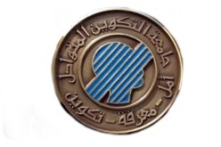جامعة التكوين المتواصل تخرج إلى الشارع