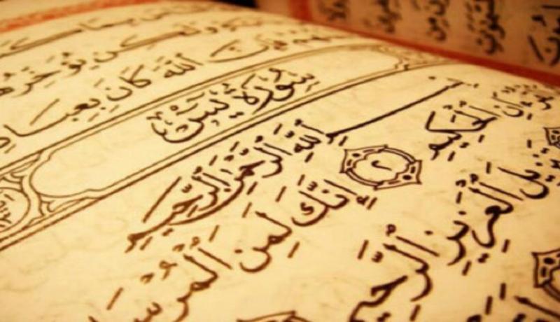 معنى سورة ياسين في المنام