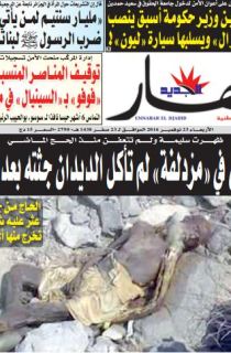 الأربعاء 23 نوفمبر 2016