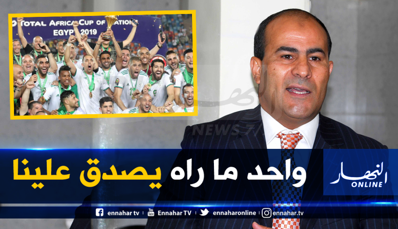 مدوار: “الجزائر ستحصل على حصة الأسد في جوائز “الكاف”