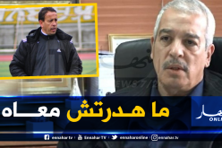 بطروني: “المدرب المقبل للمولودية سيتم إختياره بقرار جماعي”