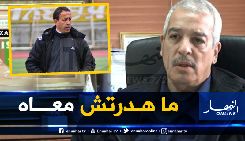 بطروني: “المدرب المقبل للمولودية سيتم إختياره بقرار جماعي”