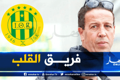 آيت جودي: “ما حدث مؤخرا في شبيبة القبائل لا يشرف الفريق”