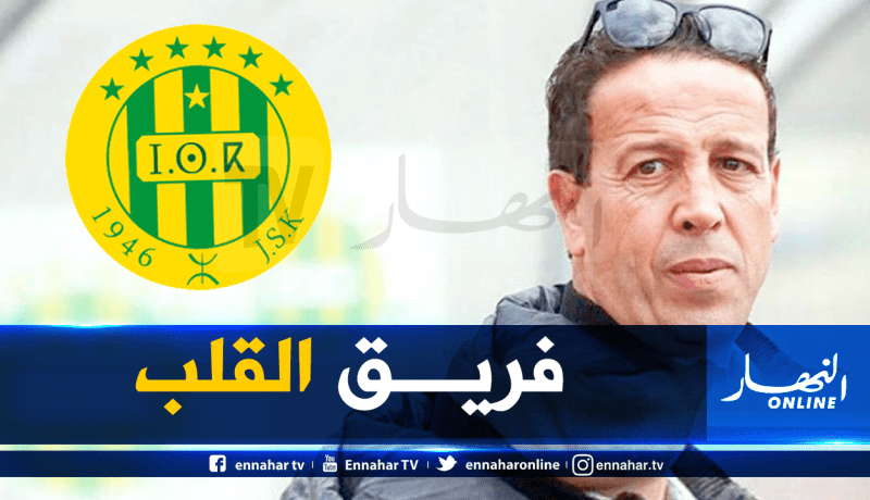 آيت جودي: “ما حدث مؤخرا في شبيبة القبائل لا يشرف الفريق”