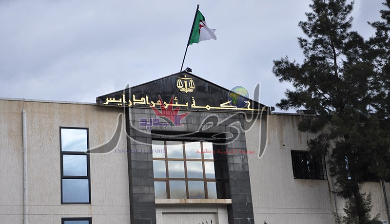 محكمة بئر مراد رايس تأمر بتعيين خبير حسابات  في فيدرالية كرة اليد