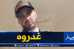 مقتل شاب جزائري بشمال لندن