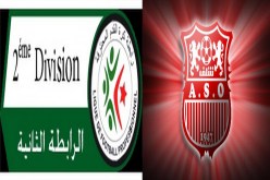 معاقبة أولمبي الشلف بأربع مقابلات بدون جمهور اثنتين منها موقوفة التنفيذ