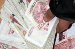 صاحب وكالة لكراء الات الحفر يضبط كاميرونيا متلبس بتبييض 130 مليون سنتيم الى العملة  الاوروبية اليورو بمسرغين ولاية وهران