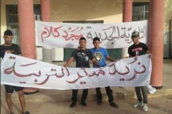 غلق ثانوية سيدي عامر من طرف التلاميذ في المسيلة