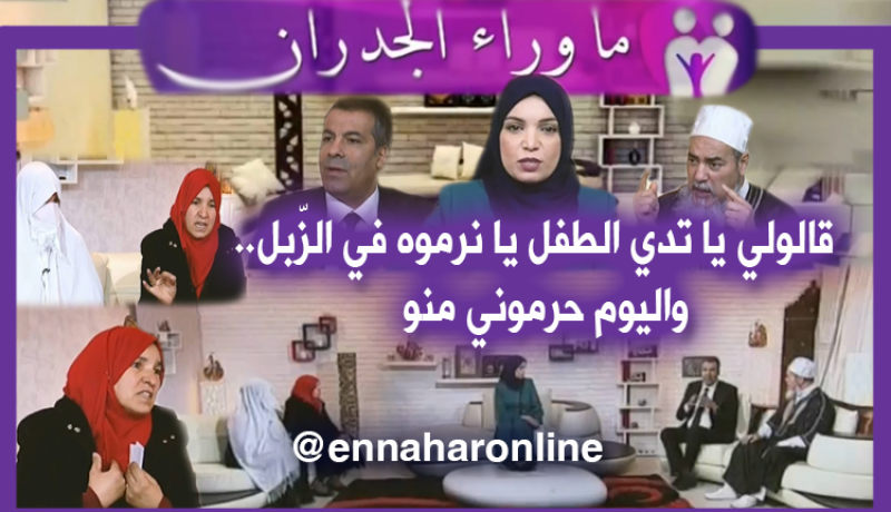 سيدة تطلب التكفل برضيع مجهول النّسب