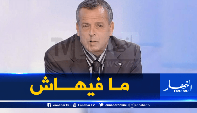 بلومي يعتذر عن المشاركة في حفل “الكاف”