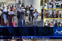 وقفة احتجاجية ضد عمليات التعدين العشوائي في جانت